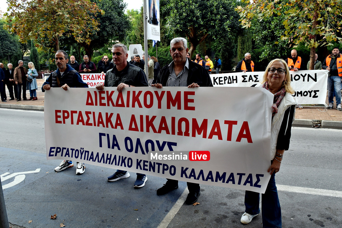 APERGIA ΕΡΓΑΤΙΚΟ DSC_0283