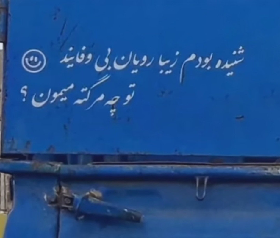 ۲۰۲۵۰۴۰۴_۱۶۰۲۴۴