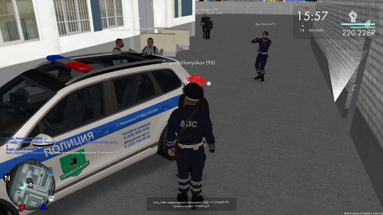 mta screen 2025 11 27 21 11 12