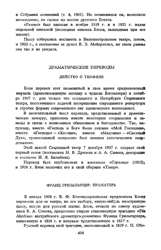 p0018