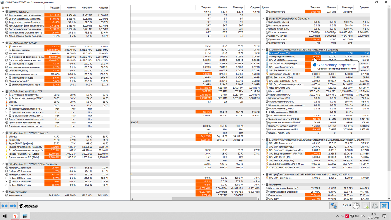 Снимок экрана (1)