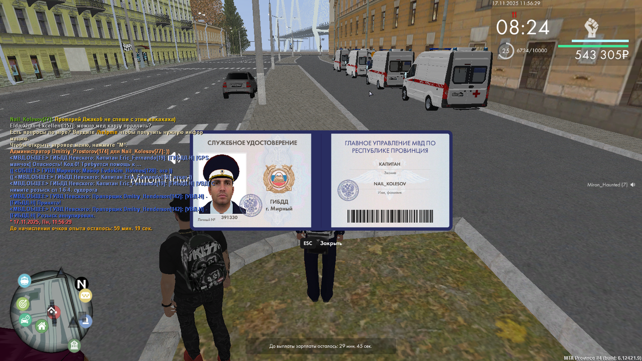 mta screen 2025 11 17 15 56 33