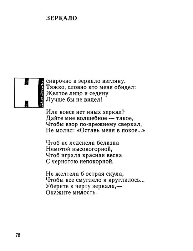page-0079
