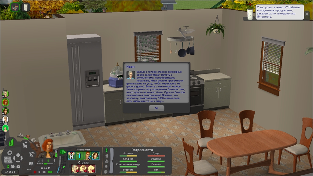 Sims2-EP9-2022-12-24-14-13-27-65.jpg