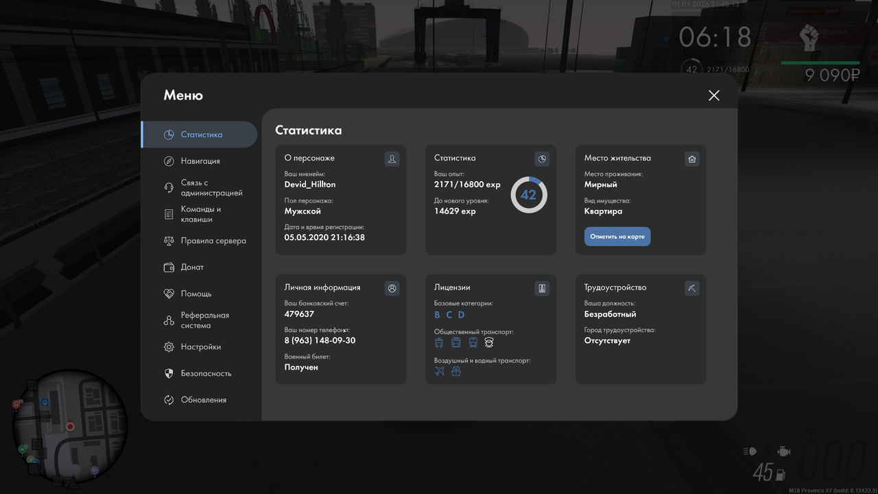 mta screen 2026 01 01 21 48 13