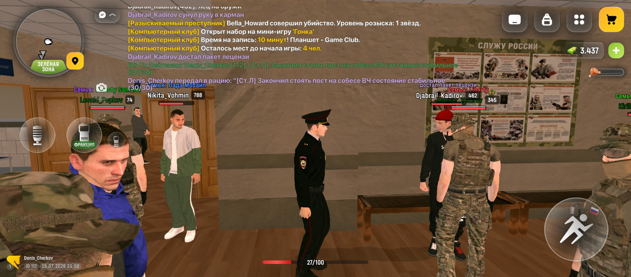 Screenshot 20260715 225011
