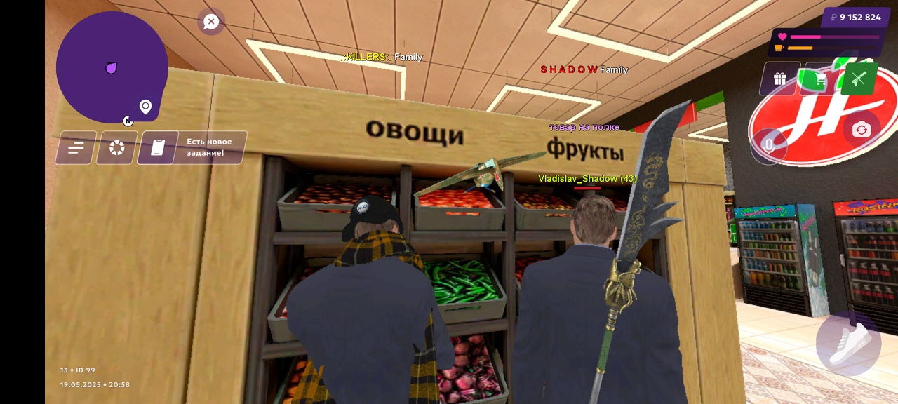 Screenshot_20250520-005805