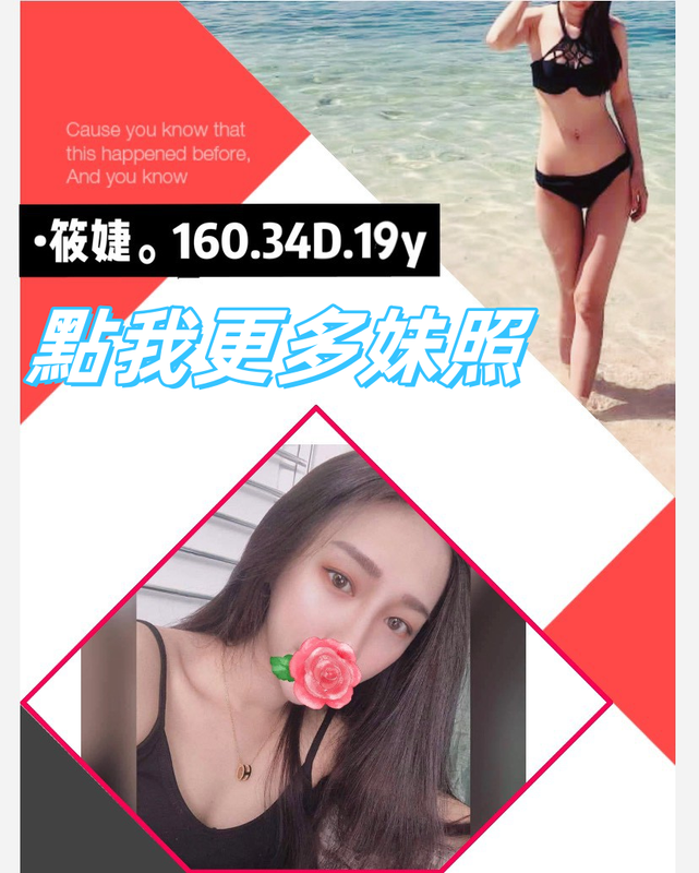 台北叫小姐