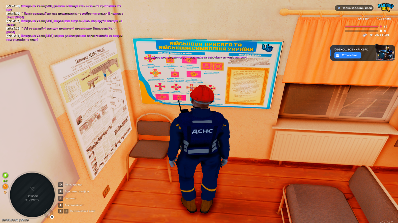 UKRAINE GTA 28 05 2026 20 25 03