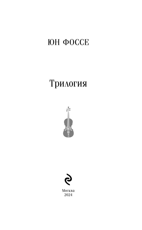 ITD000000001366980-page-0003
