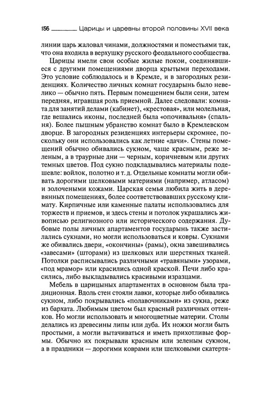 p0157