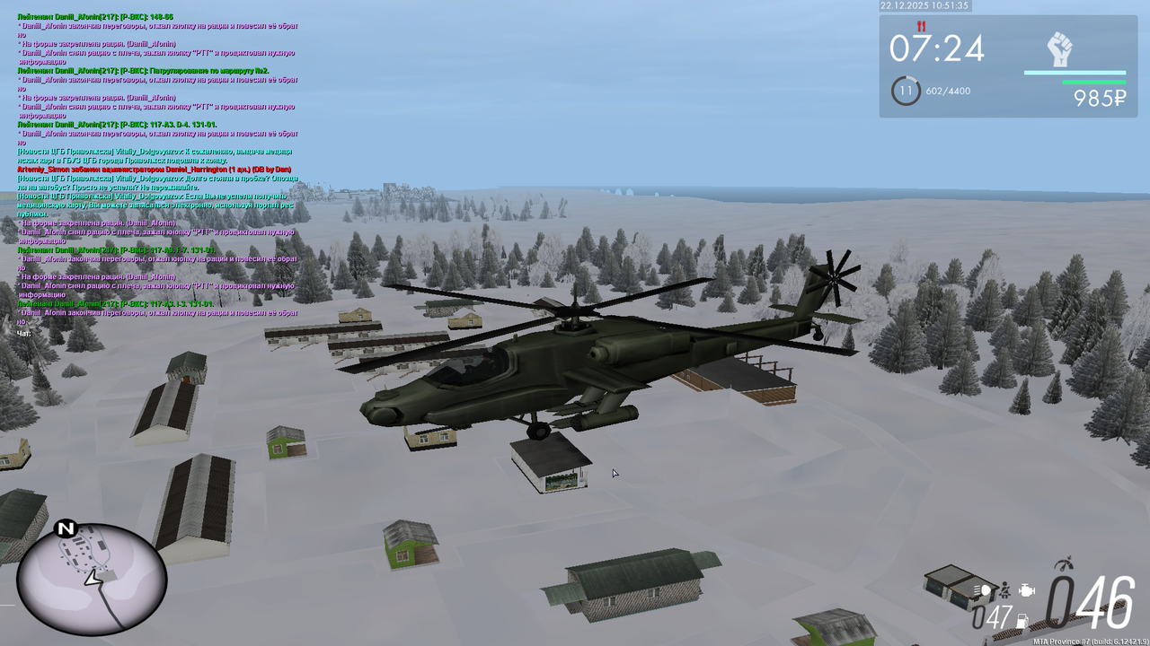 mta screen 2025 12 22 09 51 40