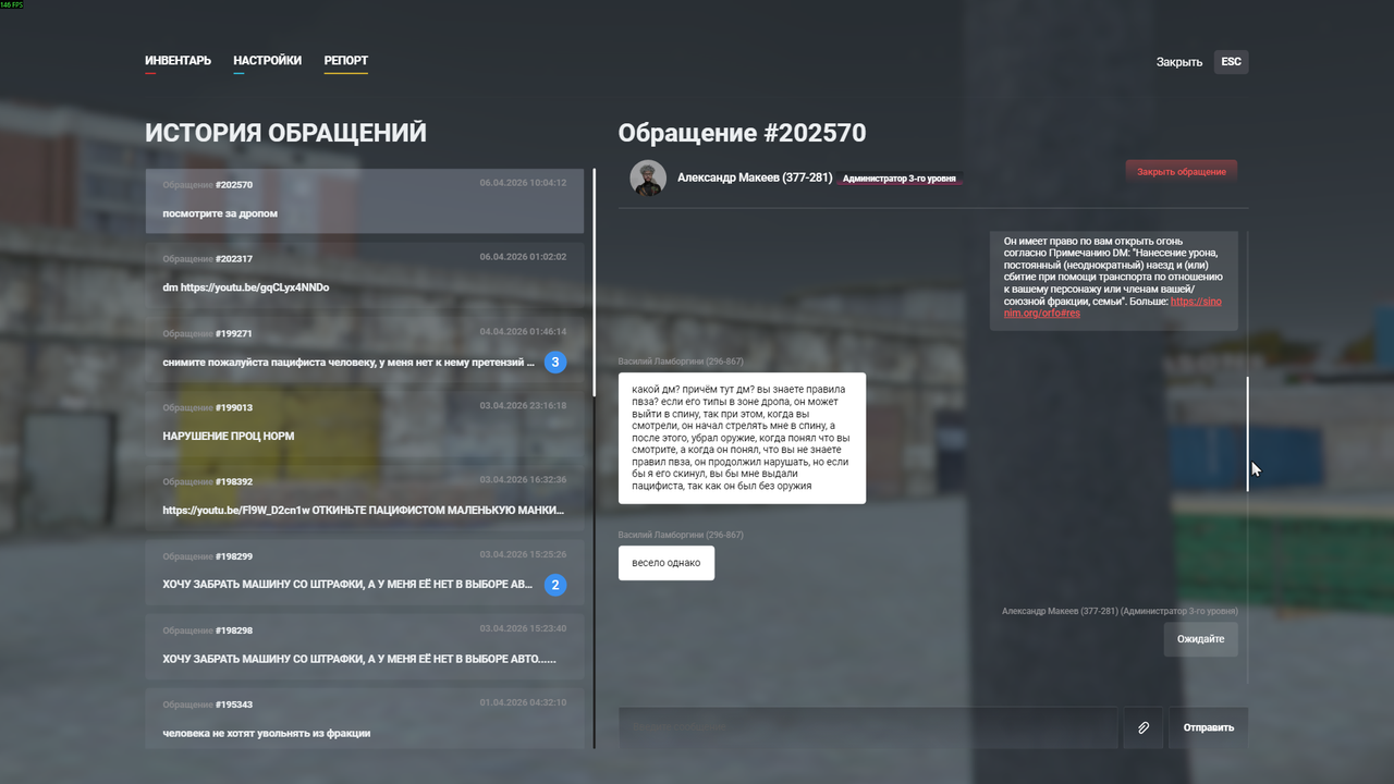 Grand Theft Auto V Screenshot 2026 04 06 10 46 03 62