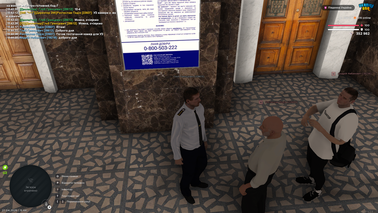 mta screen 2026 04 27 15 44 32