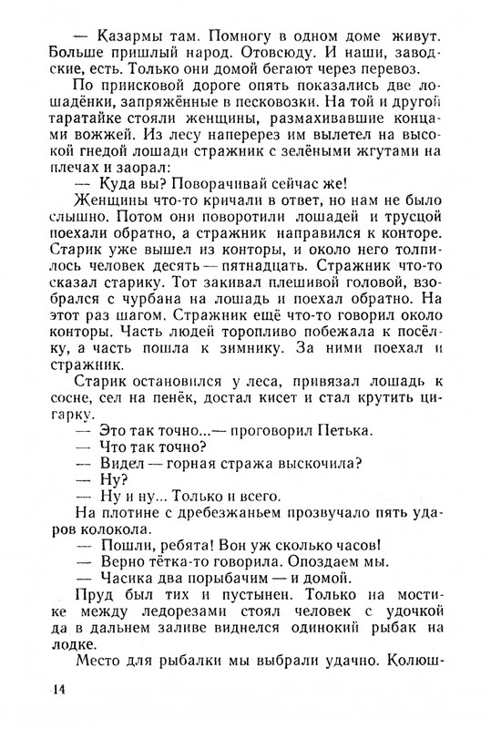1968-page-0016