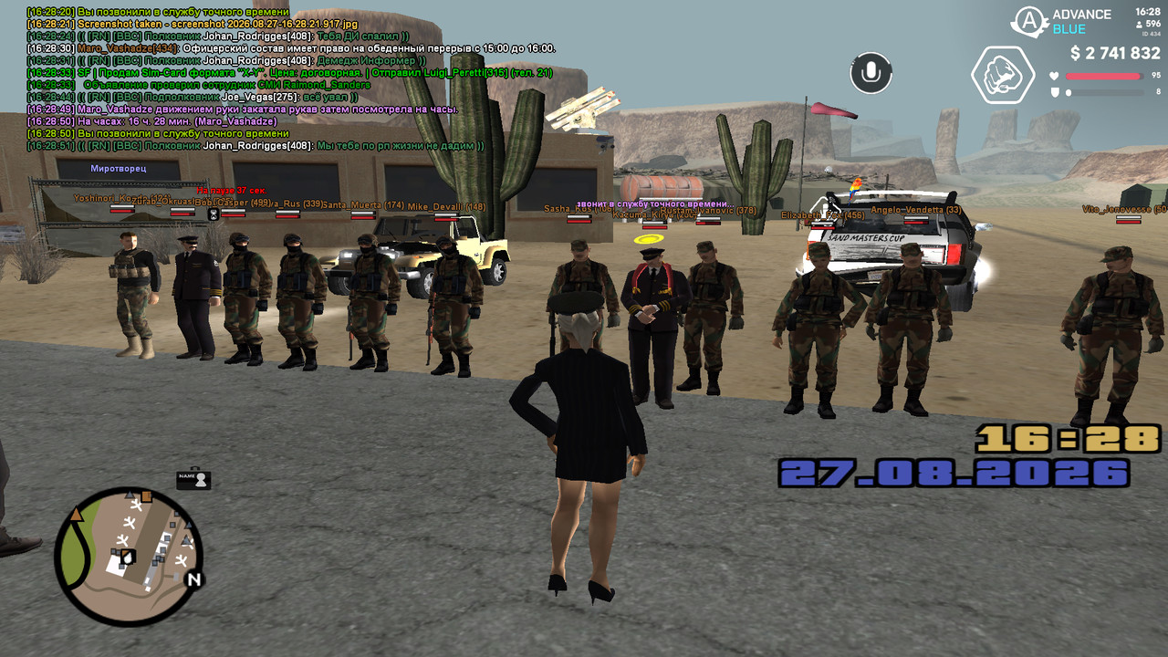 screenshot 2026 08 27 16 28 53 089