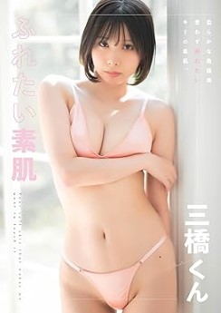 Download/ダウンロード/下载 [spoiler] https://ddownload.com/6ew9mip7jxc2 https://katfile.online/jv6wi61ft1tz https://mexa.sh/izqs0f8uqgtu https://nitro.download/view/DF48B4CD3E7631D https://rapidgator.net/file/9ee61d549822f7947289c44b826d9d8b [/spoiler]