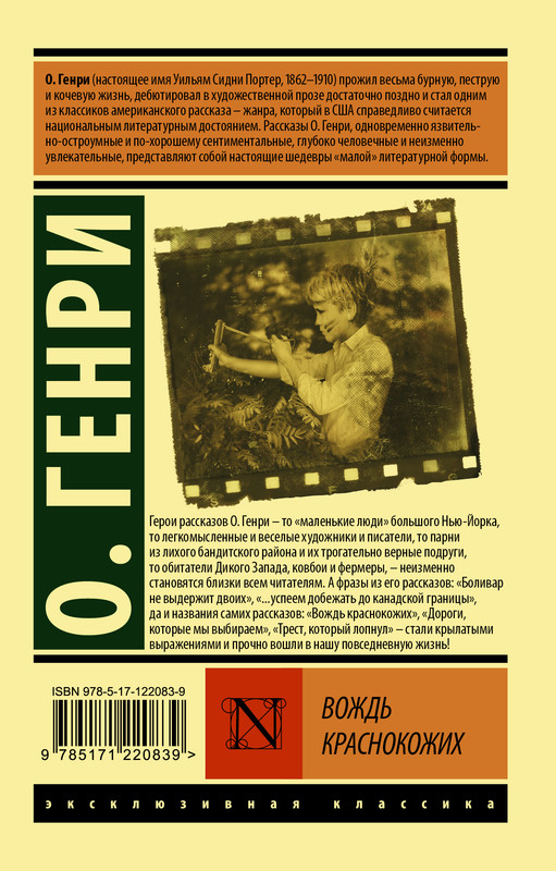 2-cover4