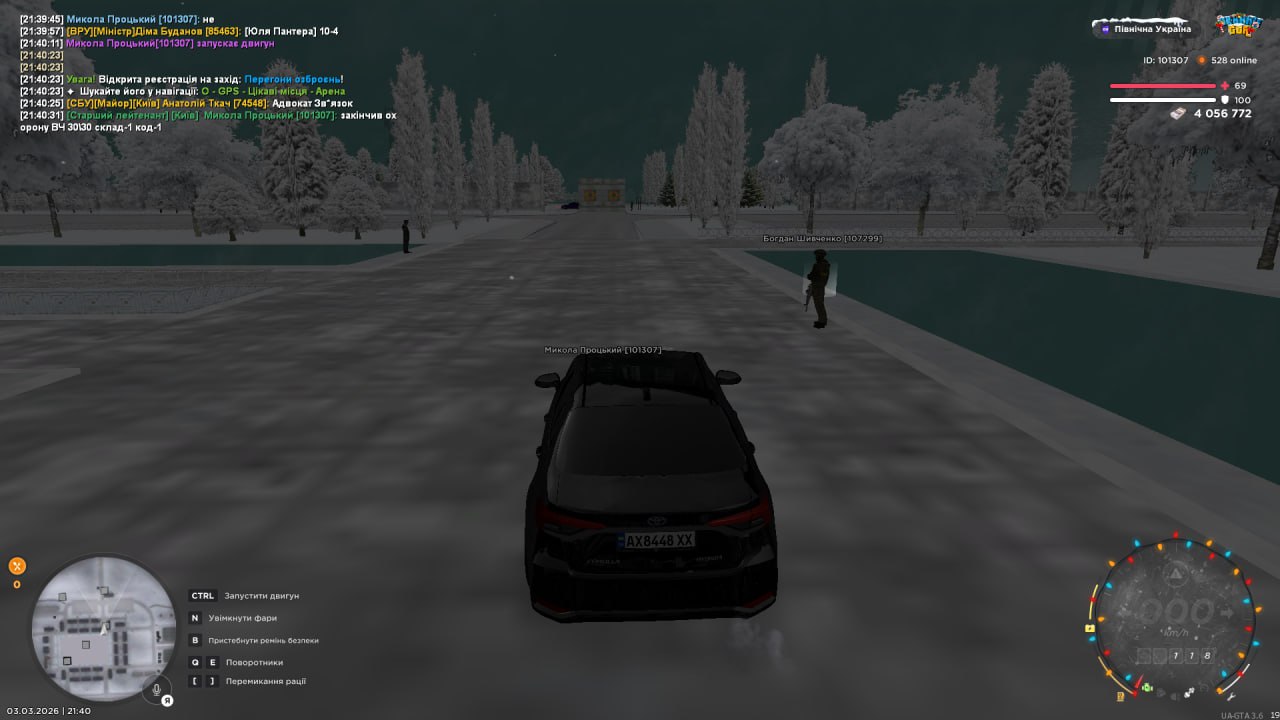 IMG 20260304 175811 423