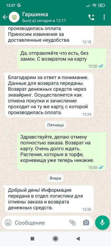 https://i.postimg.cc/3N95DS4m/Screenshot-2023-06-19-12-37-25-752-com-whatsapp.jpg