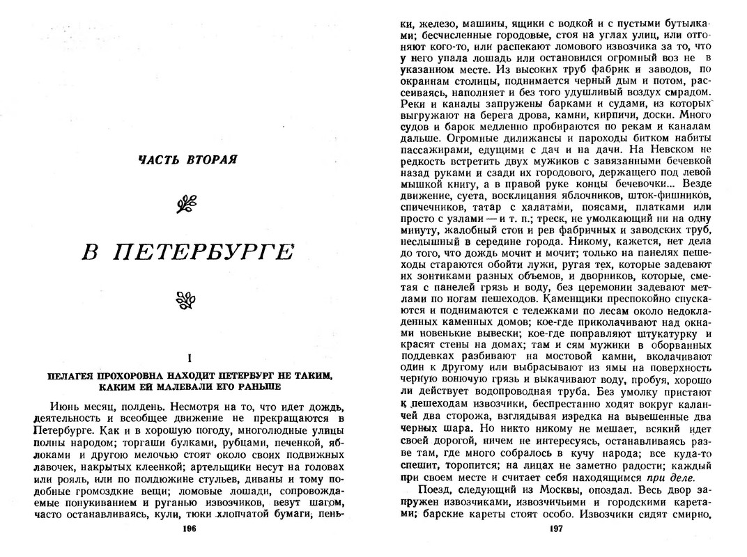 p0099