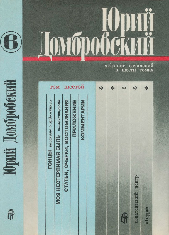 2-p0001