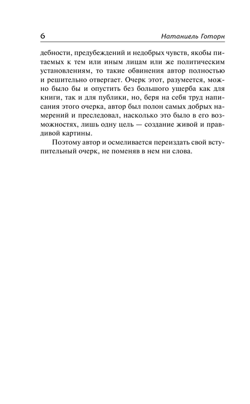 ASE000000000867751-06