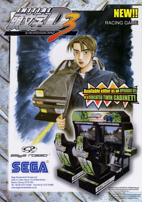 Initial D Arcade Stage