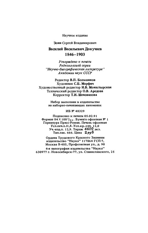 p0222