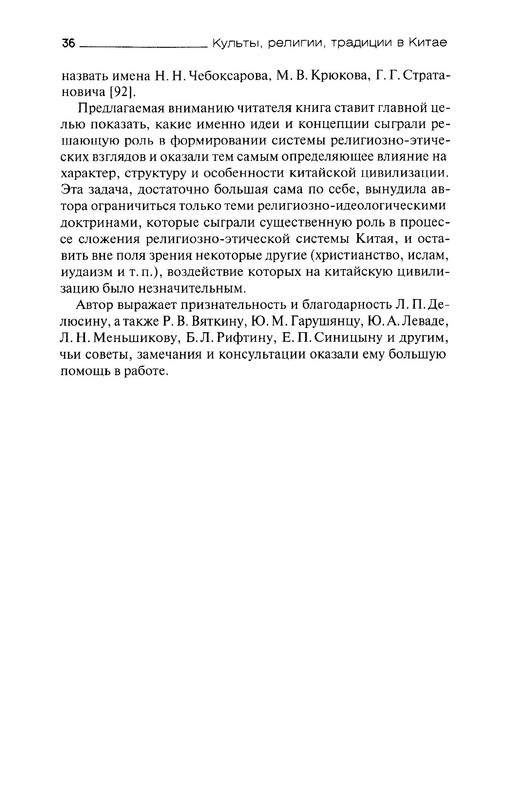 p0036