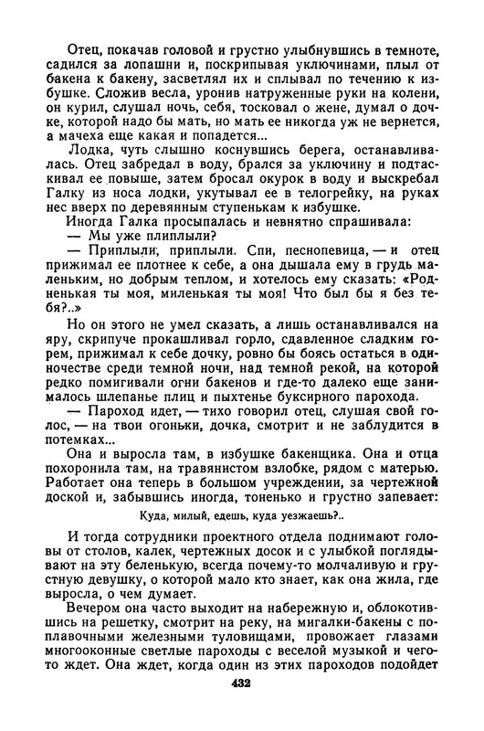 p0013