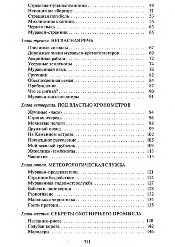 p0017