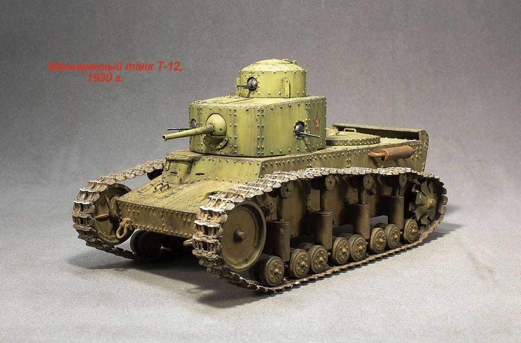 Т 24 b. Т-24 танк. Манёвренный танк т-12. T-24 1/35 HOBBYBOSS. Т-24 1/35.