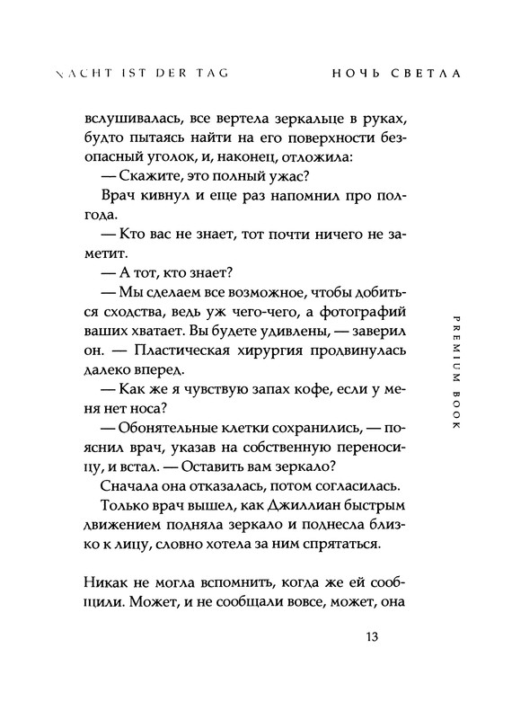 p0015