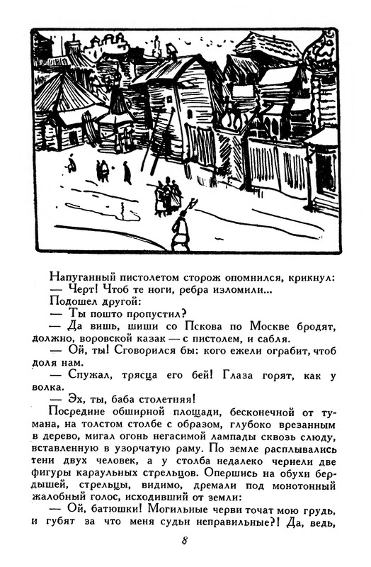 p0010