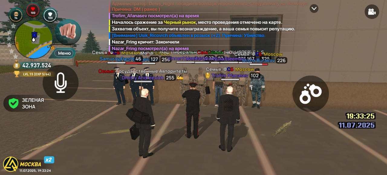 Screenshot_20250711_193324_com.liverussia.cr