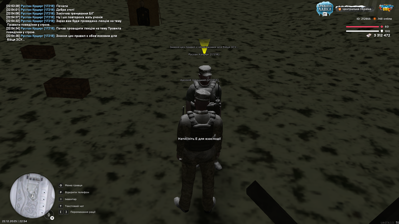 Знімок екрана (3069)