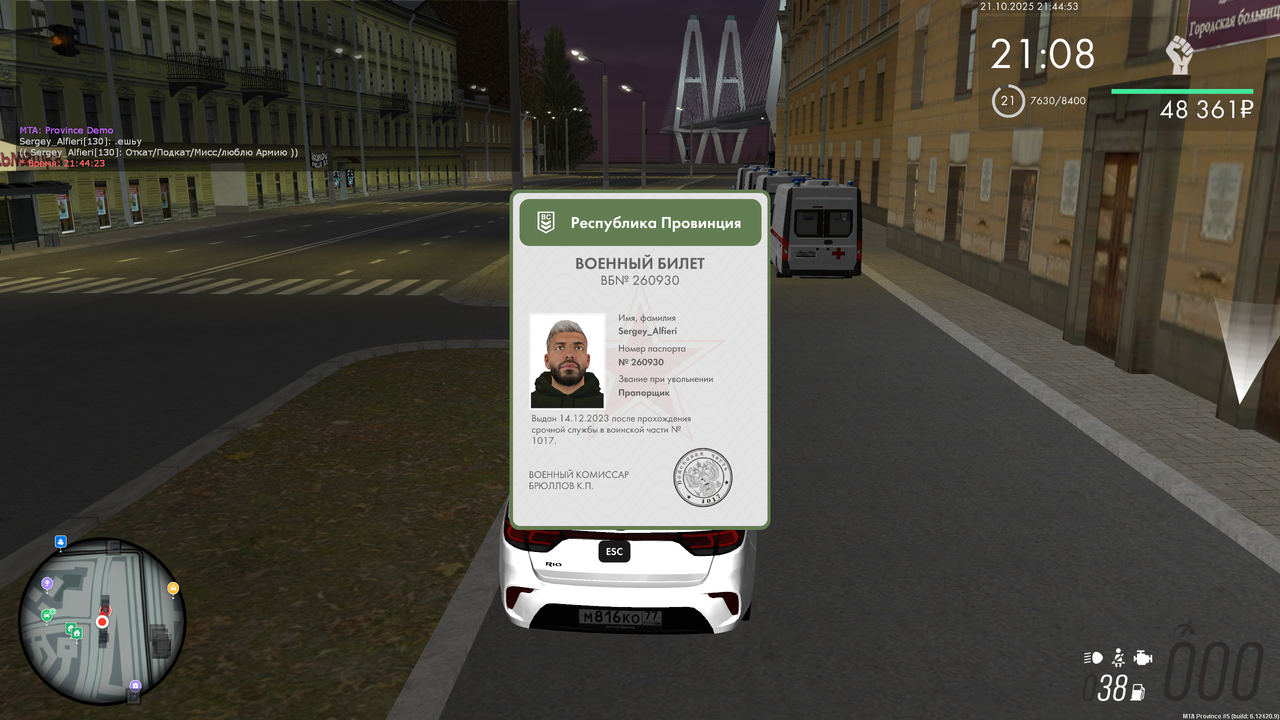 mta-screen_2025-10-21_21-44-54