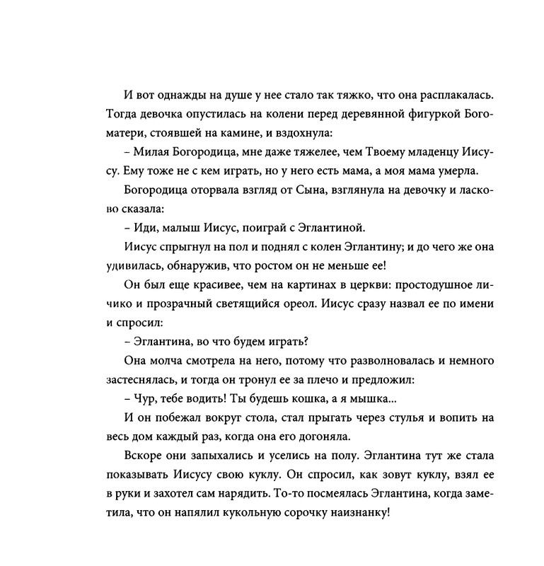 page-0089