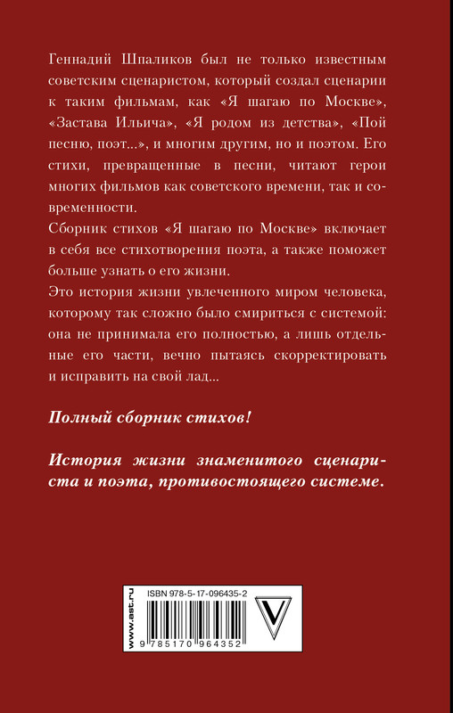 2-cover4