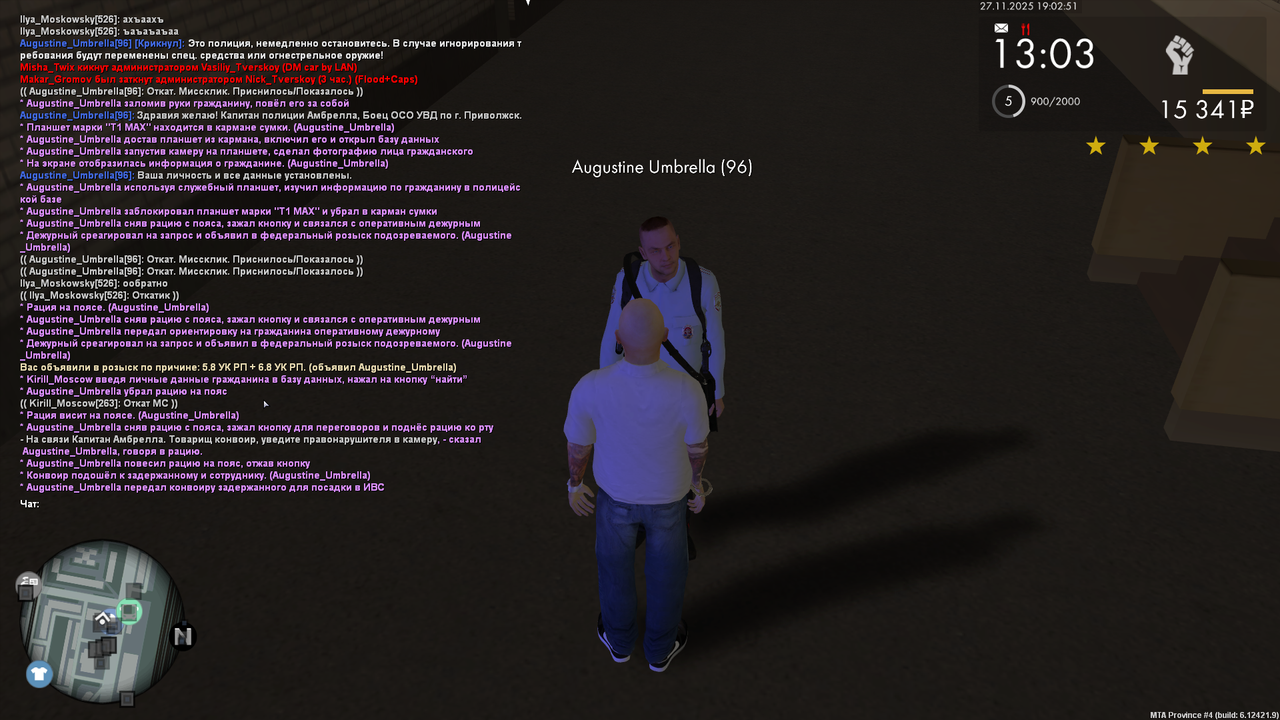 mta screen 2025 11 27 19 02 54