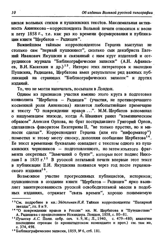 p0011