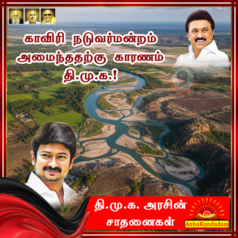 Achievements of DMK 57