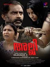 Alli (2022) HDRip malayalam Full Movie Watch Online Free MovieRulz