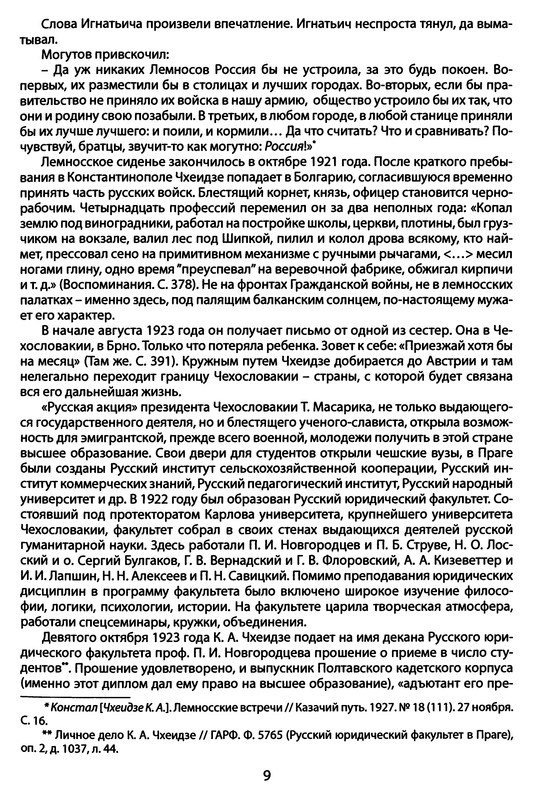 p0012