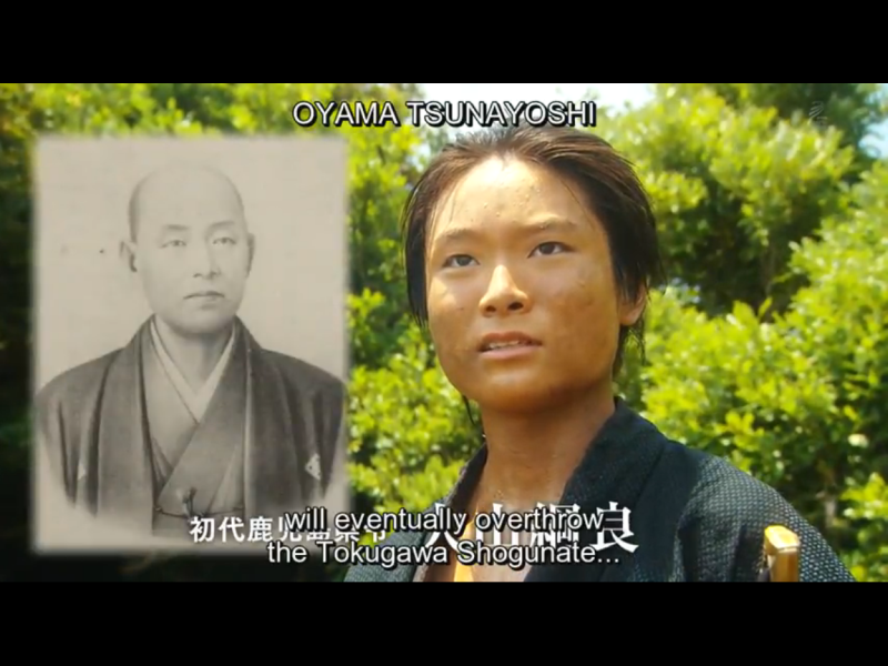 1840-ep-01-a103-oyama-tsunayoshi-satsuma-2018