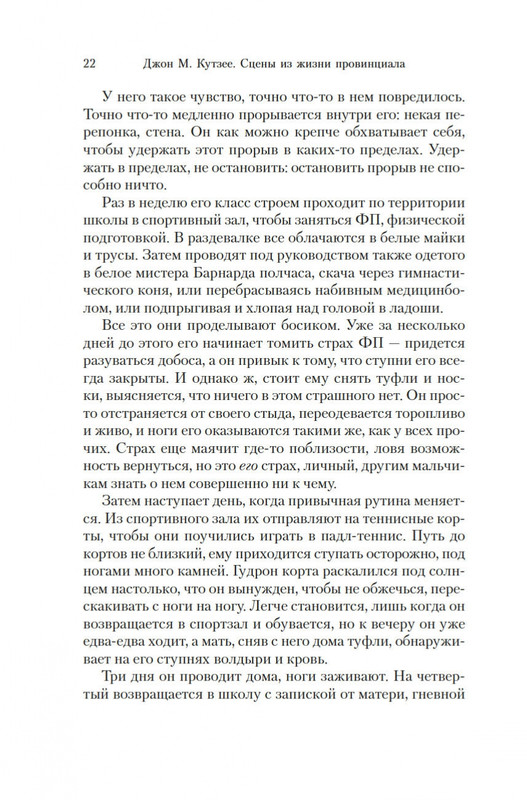 2-page-0018