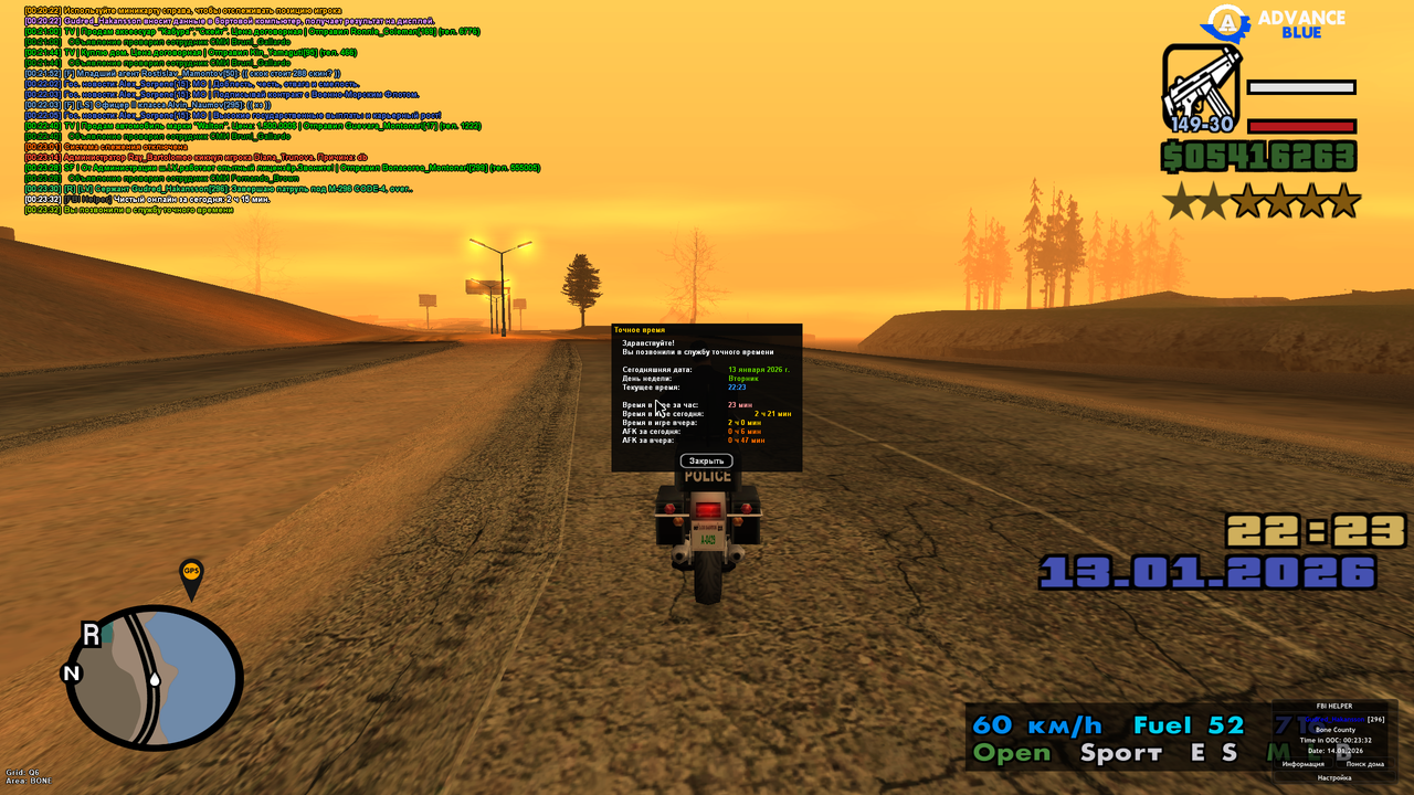 Screenshot 2026 01 14 00 23 32