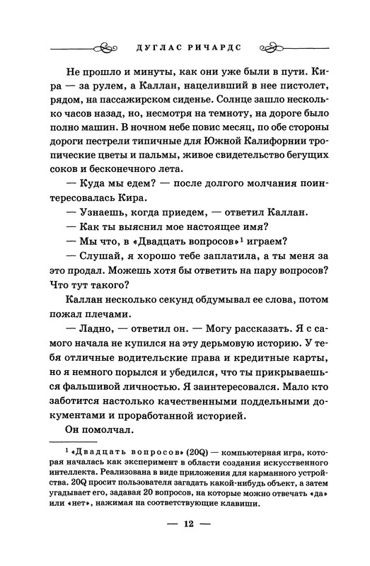 p0014