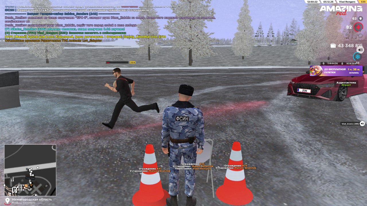 photo 1 2025 12 04 19 21 39